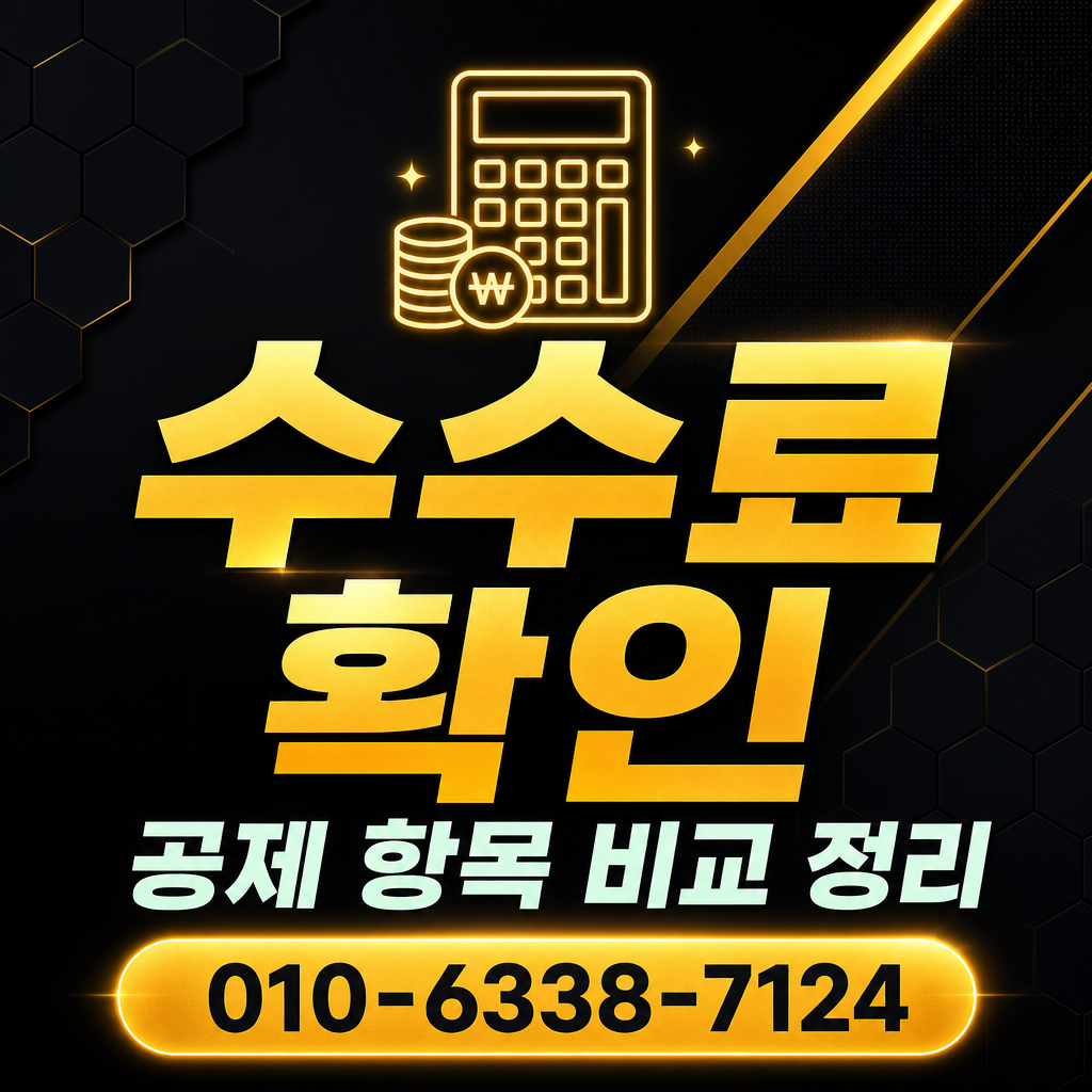 제주카드 카드깡 수수료