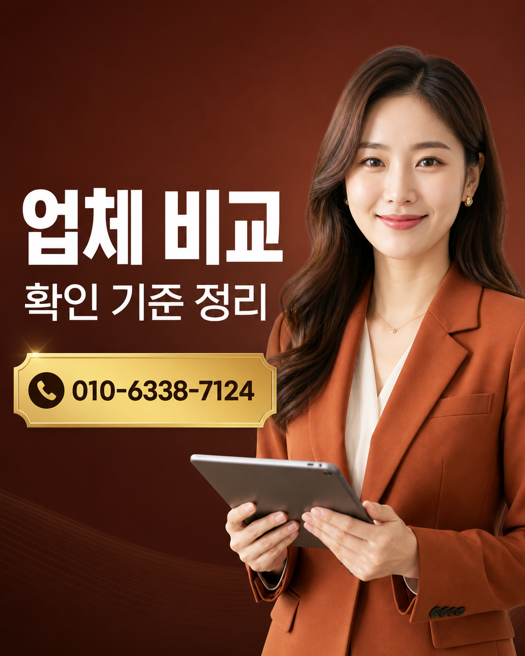 제주카드 카드깡 상담 010-6338-7124